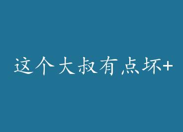 ��������е㻵+���� by һ��ɱ����