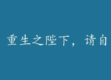 ����֮���£������� �� by ����