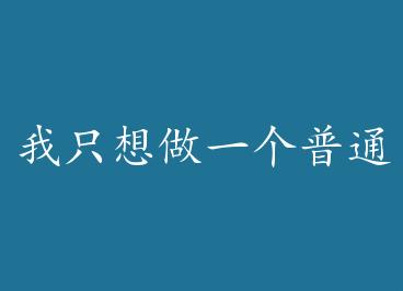 ��ֻ����һ����ͨ���к��� by ���������