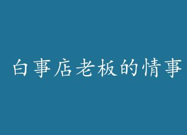 ���µ��ϰ������ by �ҹ��ƹ�