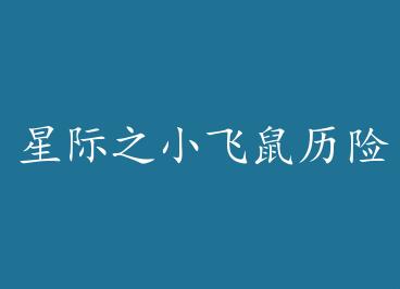 �Ǽ�֮С�������ռǣ����� by SJ毶�