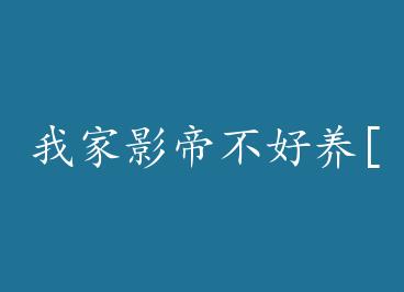 �Ҽ�Ӱ�۲�����[����Ȧ]+���� by ���