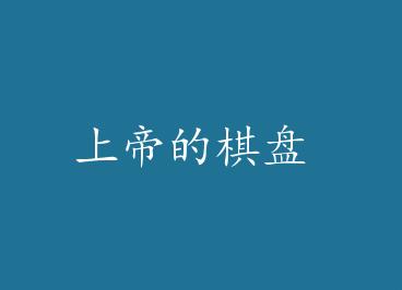 �ϵ۵����� by ���ˮ