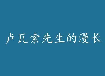 ¬������������������ by vallennox