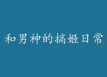 ������ĸ㼧�ճ� by Ľ已���