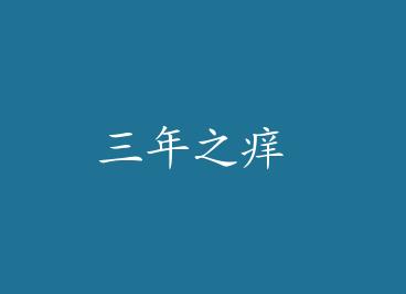 ����֮�� by ������