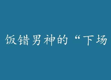 ��������ġ��³���+���� by ��Ů��