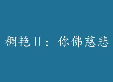 ���ޢ����ȱ� by �±���