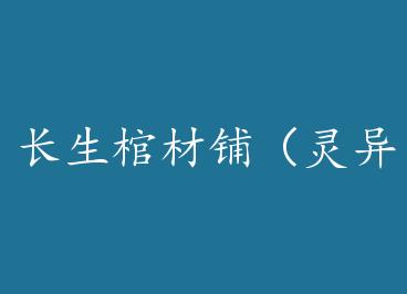 �����ײ��̣����죩 by �Ĵ���