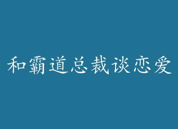 �ͰԵ��ܲ�̸������+���� by ���