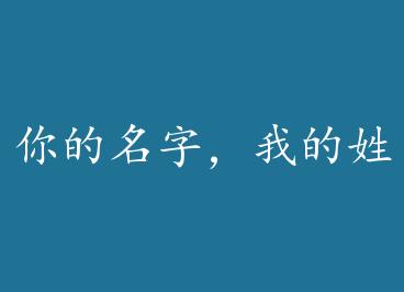 ������֣��ҵ����� by ĬĬ�а�