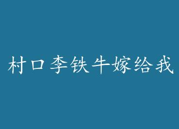 �������ţ�޸��Һ���+���� by ������