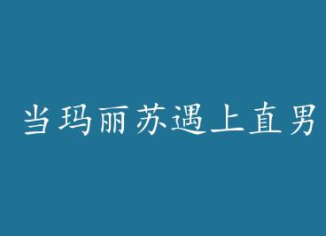 ������������ֱ�а� by ¿����