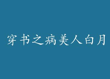 ����֮�����˰��¹� by ľ��