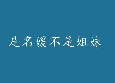 �����²��ǽ��� by ����С��