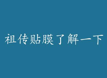 �洫��Ĥ�˽�һ�� by �����β