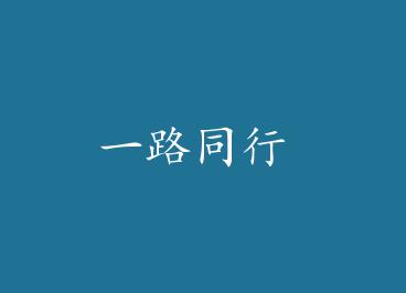 һ·ͬ�� by ���Ͼ���