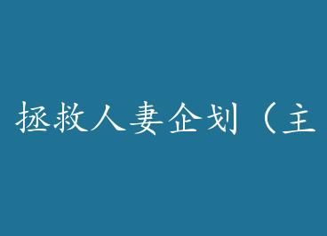 ������Qi�󻮣������� by ���˸���