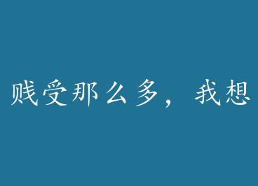 Jian����ô�࣬����ȥ���� by ���ﴨ