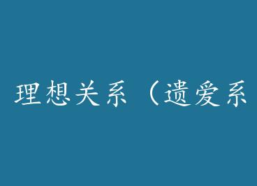 �����ϵ���Ű�ϵ�е������� by ʱ��Ǳ�