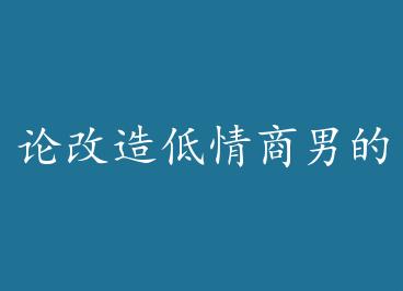 �۸���������еĿ�����+���� by 77�ҵ���