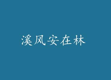 Ϫ�簲���� by ����