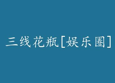 ���߻�ƿ[����Ȧ] by ������