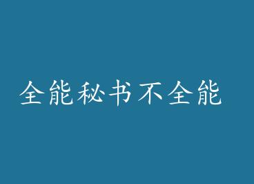 ȫ�����鲻ȫ�� by ħ�⹫��