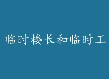 ��ʱ¥������ʱ�� by ��ɽ����