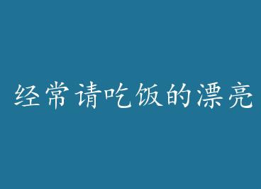 ������Է���Ư����� by ����½��