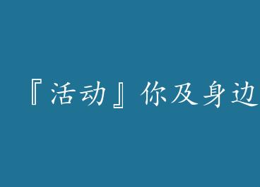 ������㼰���ߵĶ�����+���� by ���world