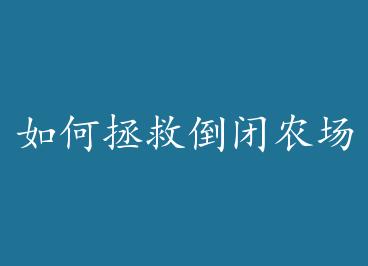 ������ȵ���ũ�� by ��ʮ��