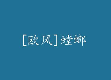 [ŷ��]��� by ��������