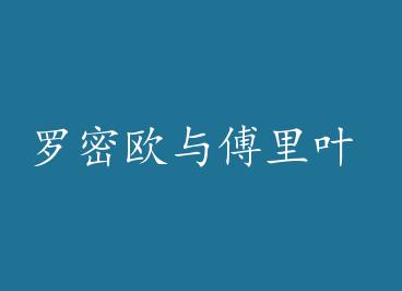 ����ŷ�븵��Ҷ by ������