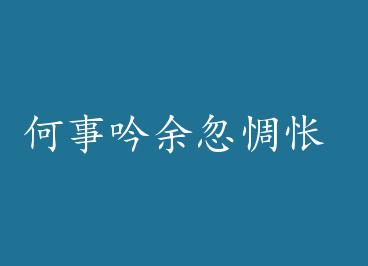 ������������ by ��˭��