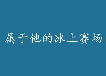 �������ı�������[����] by ʰ��