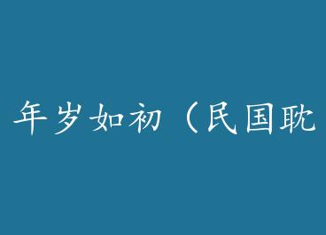 ������������������+���� by ����ܵ�