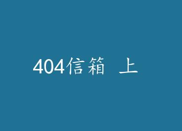 404���� �� by ������