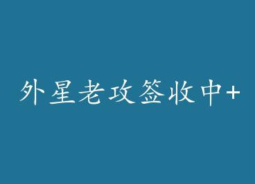 �����Ϲ�ǩ����+���� by ��Ӱ