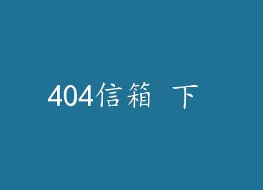 404  by 