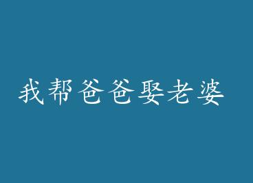 �Ұ�ְ�Ȣ���� by �Ǹ��㣨�ϣ�