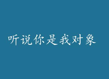 ��˵�����Ҷ��� by �����è