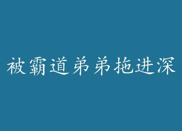 ���Ե��ܵ��Ͻ���Ӻ� by ��ǧ��