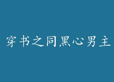 ����֮ͬ������������+���� by ��ǩ