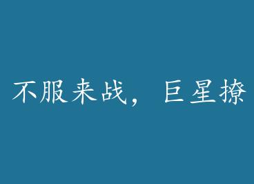 ������ս�������÷���Σ�� by ����壩