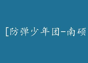 [����������-��˶]Dimple Overdosage by Ҷ����