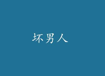 ������ by ��ɫ����