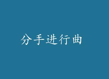 ���ֽ����� by lco