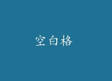 �հ׸� by ����Ц