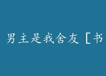 �����������ѣ��鴩�֣�by �黨��Ц